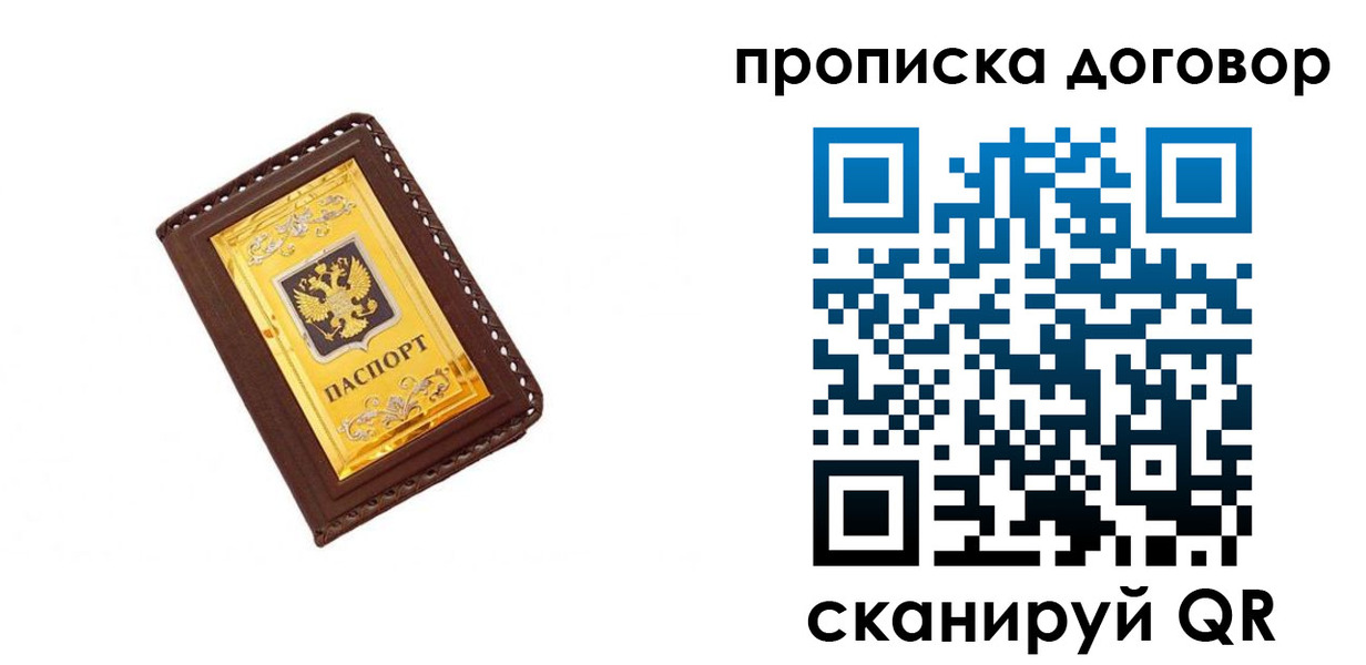 временная регистрация госуслуги в Таганроге