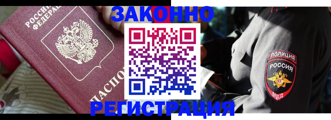 регистрация для дет. сада в Таганроге