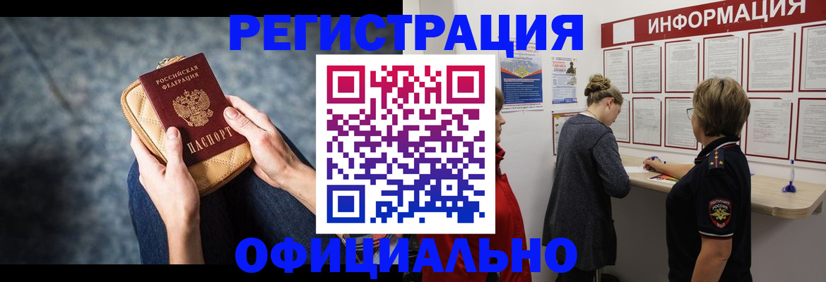 регистрация для дет. сада в Таганроге